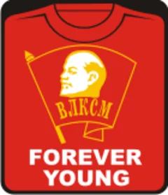 вечно молодой